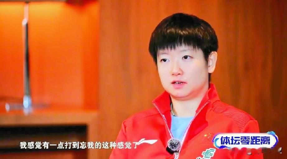 伦敦世乒赛:孙颖莎为何碾压张本美和？最新央视采访，她说实话了！

她说:
当时虽