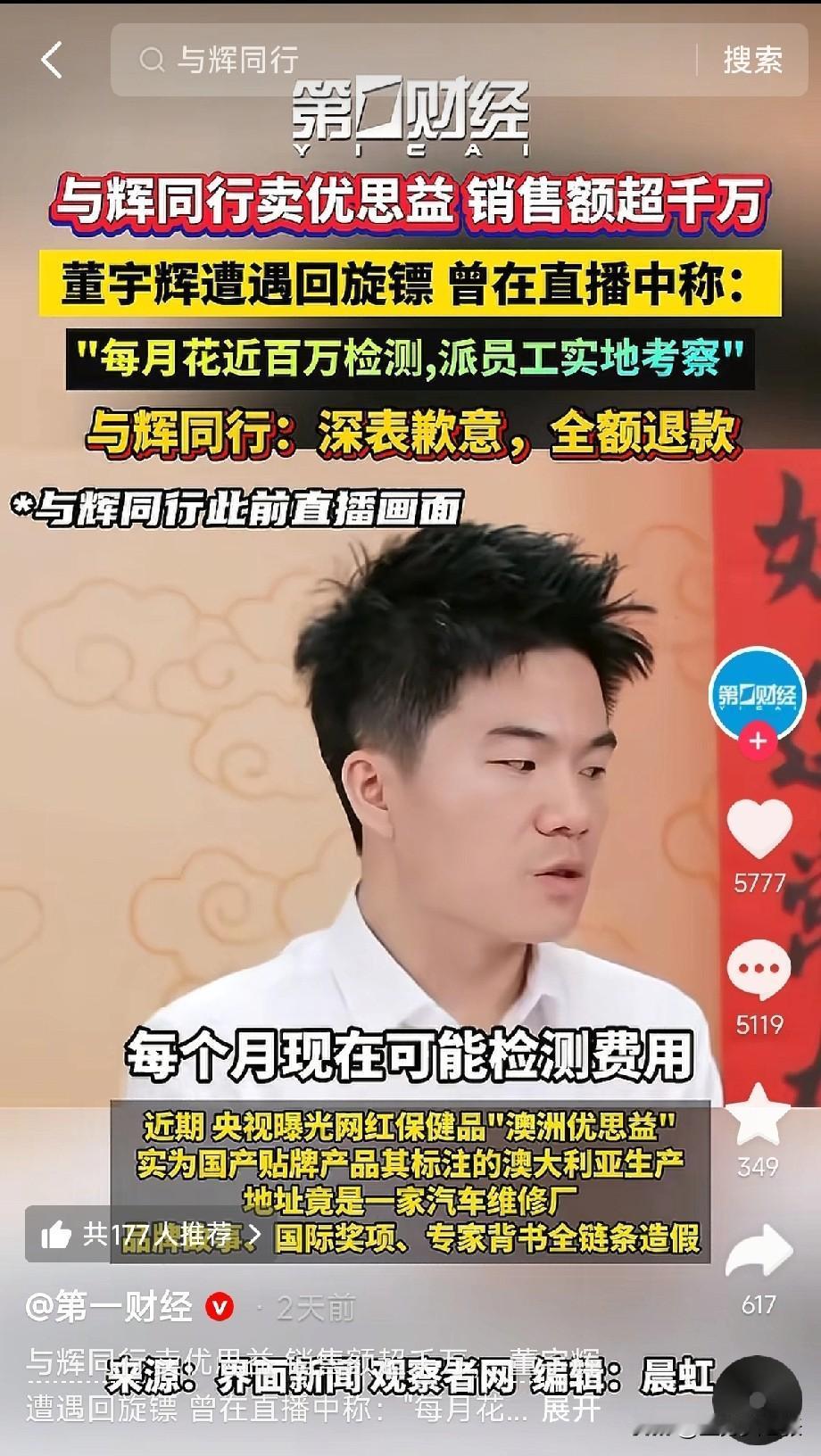 明星网红也和我们一样，都是吃五谷杂粮的，一样有七情六欲，也有这样那样的毛病和缺点