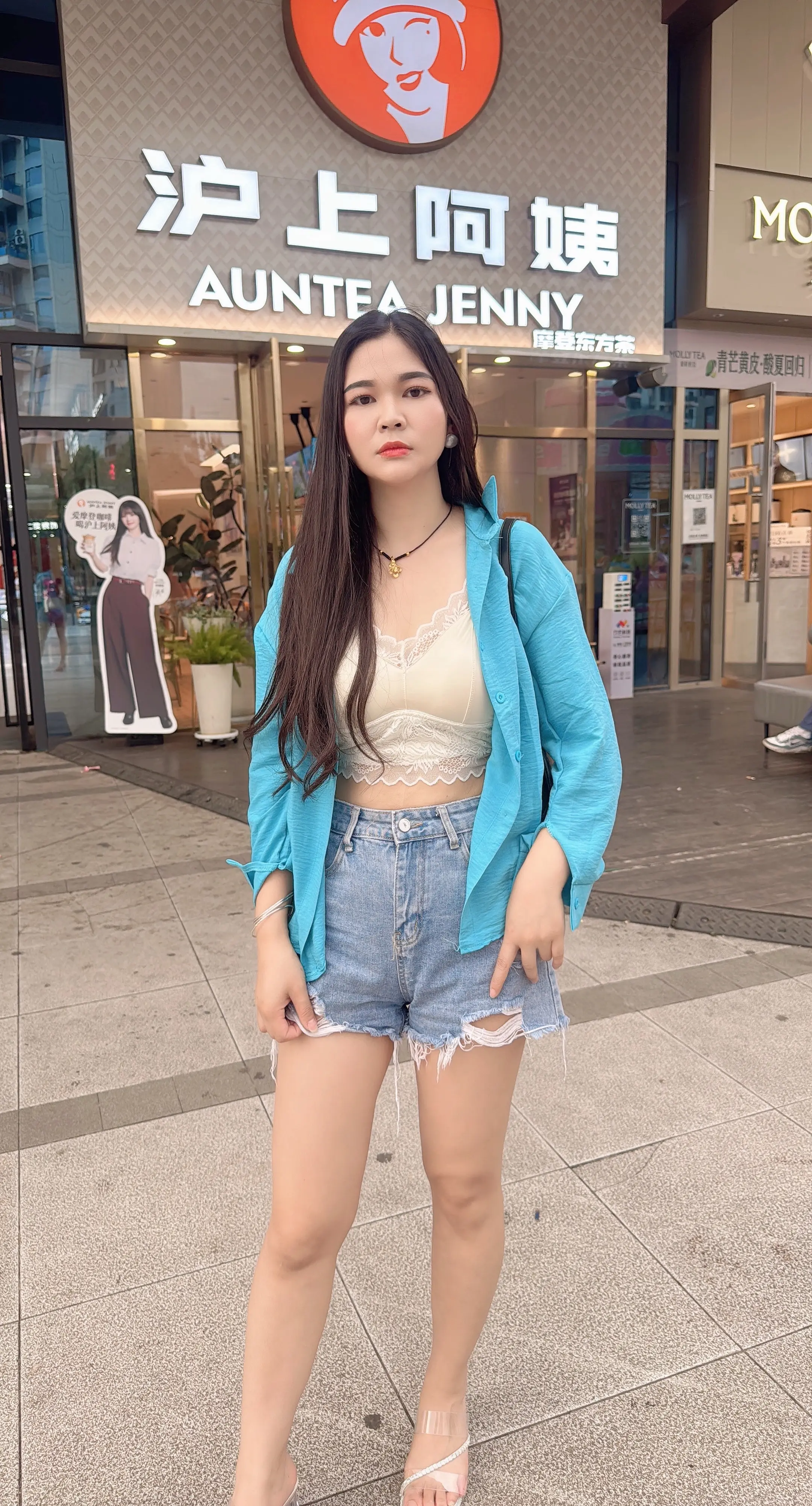 奶茶