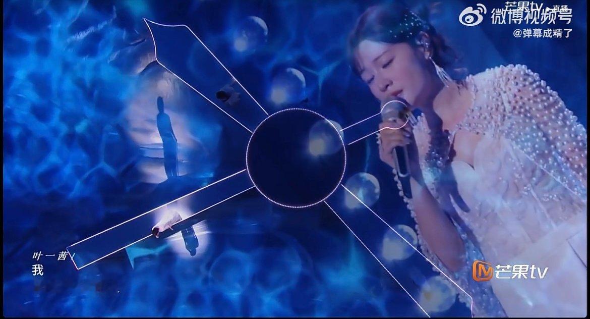 叶一茜一开口就稳了声线清亮又治愈，每一句都唱进心底，现场稳如CD，实力真的无可挑