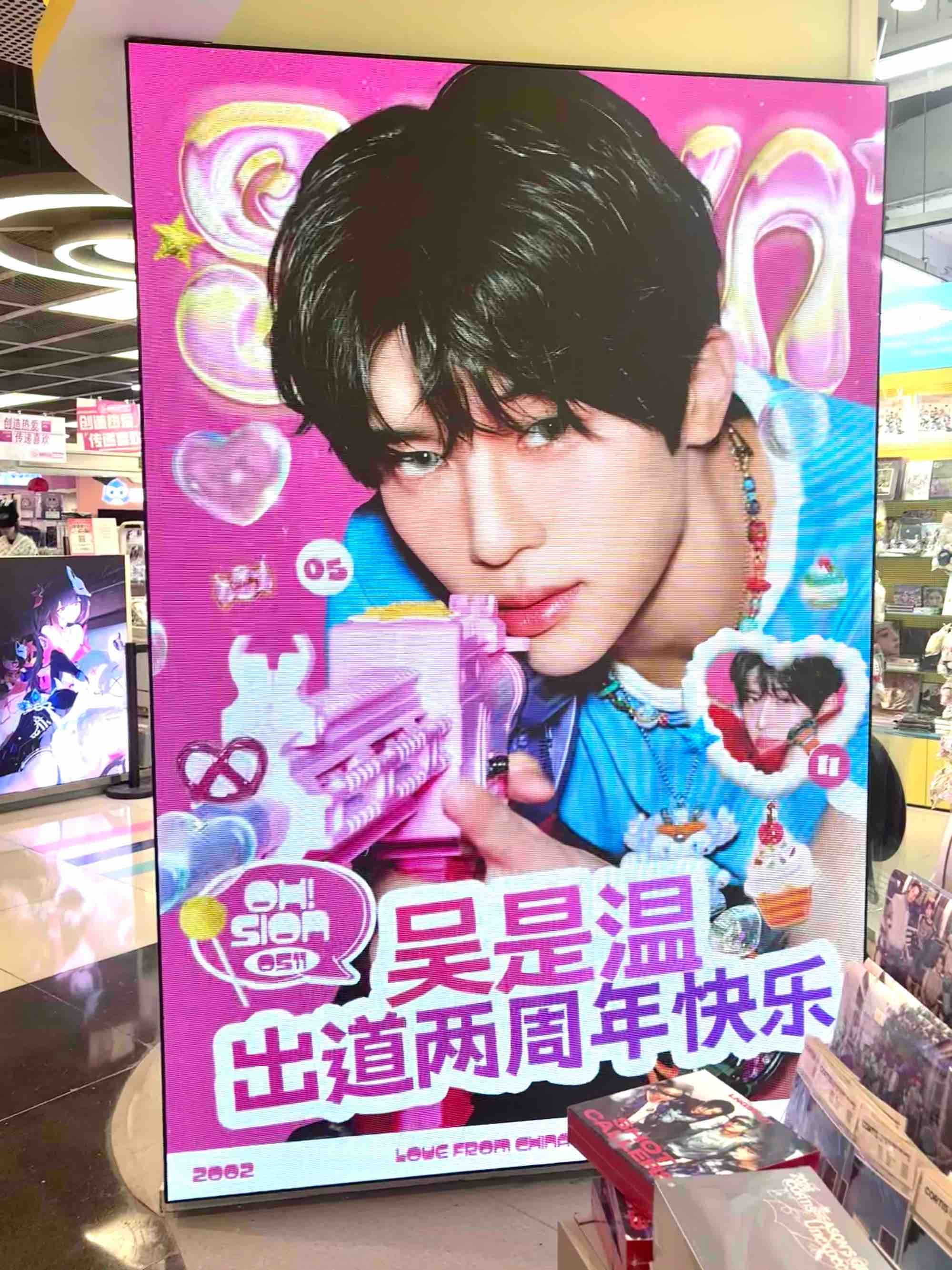 一个神秘人给我带的大屏。。。ㅠㅠ 