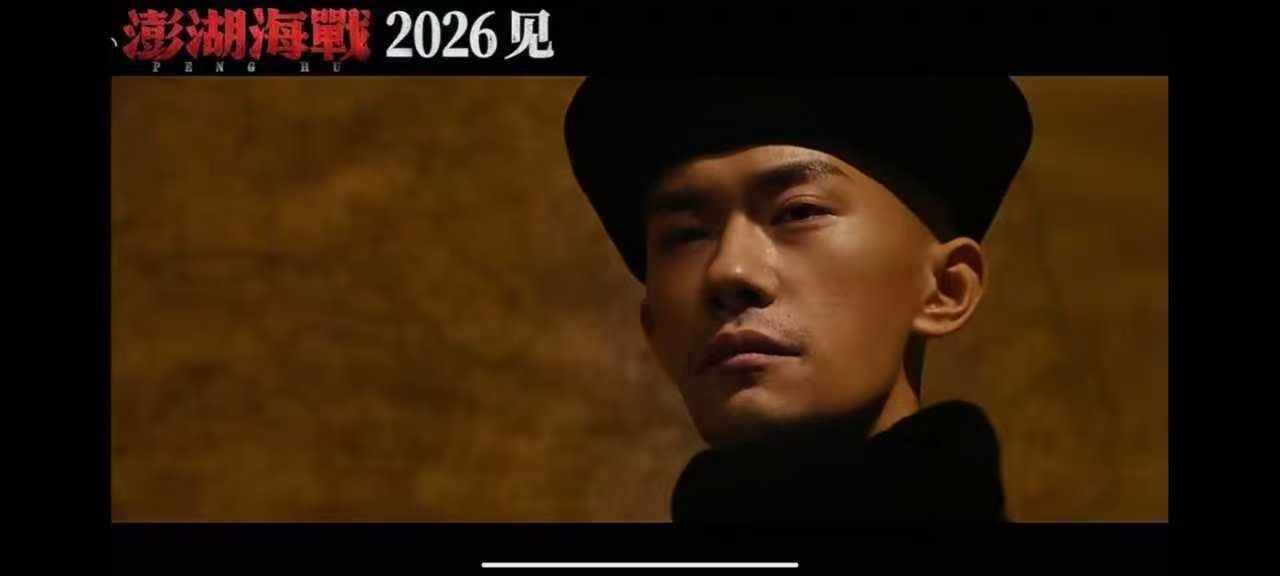 易烊千玺澎湖海战客串易烊千玺康熙造型惊玺来了！澎湖海战客串演康熙，这是真帝来了 