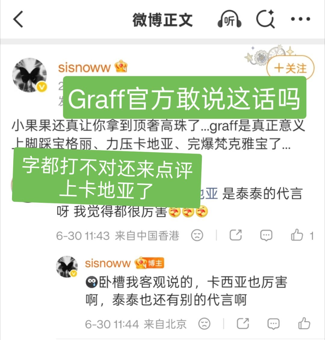 【tg】海来阿木还没正式宣呢套粉就已经迫不及待踩金泰亨代言给海来阿木抬咖了，防弹