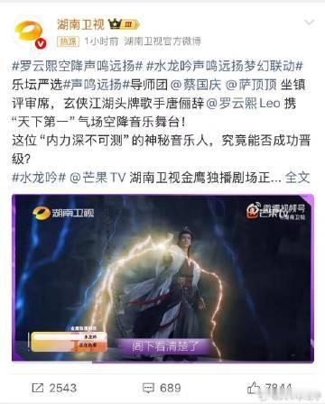 罗云熙的声线太绝了，醇厚又带恰到好处的温柔，像清泉淌过心间，听他说话真的是听觉享