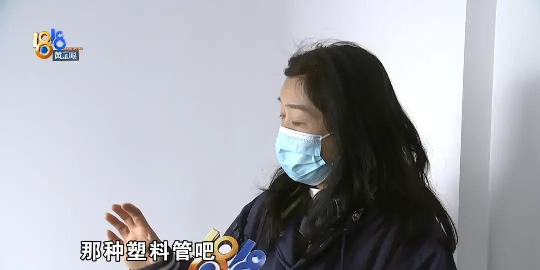 杭州余杭一小区新房还没住人，就出大事了！业主花300多万买的130多平方三室户，