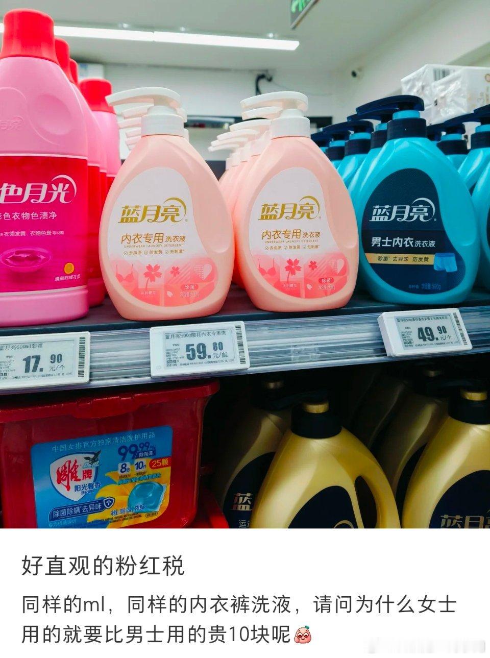 看了一下，也就多了一个去血渍的效果，用几块钱的肥皂也能洗干净[摊手] ​​​