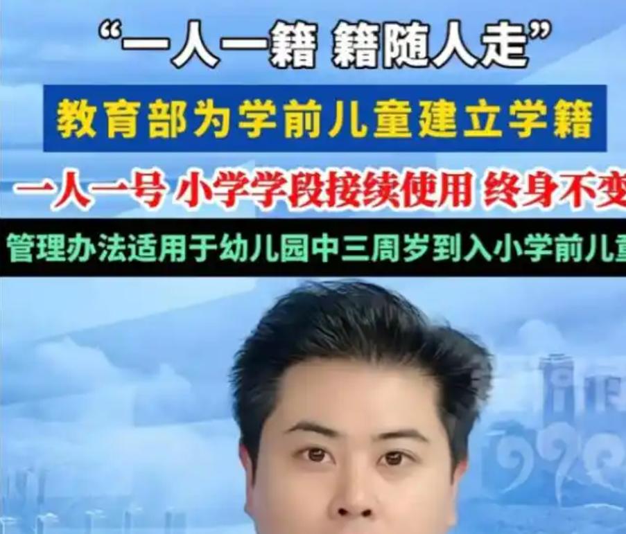 这两天，私立幼儿园的老板们估计连安眠药都救不了失眠。教育部下了死命令，2025年