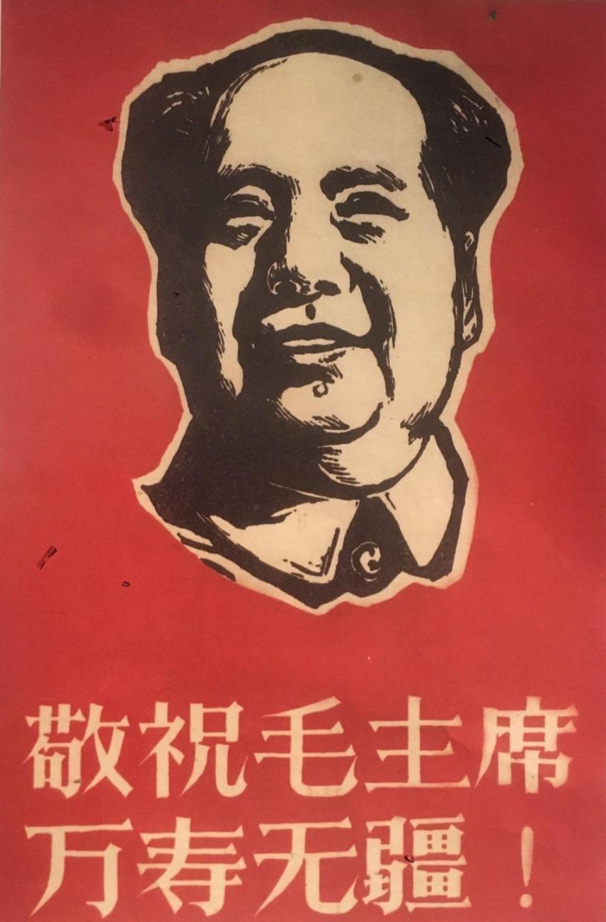 沁园春·雪
		毛泽东
	北国风光，千里冰封，万里雪飘。望长城内外，惟余莽莽；大