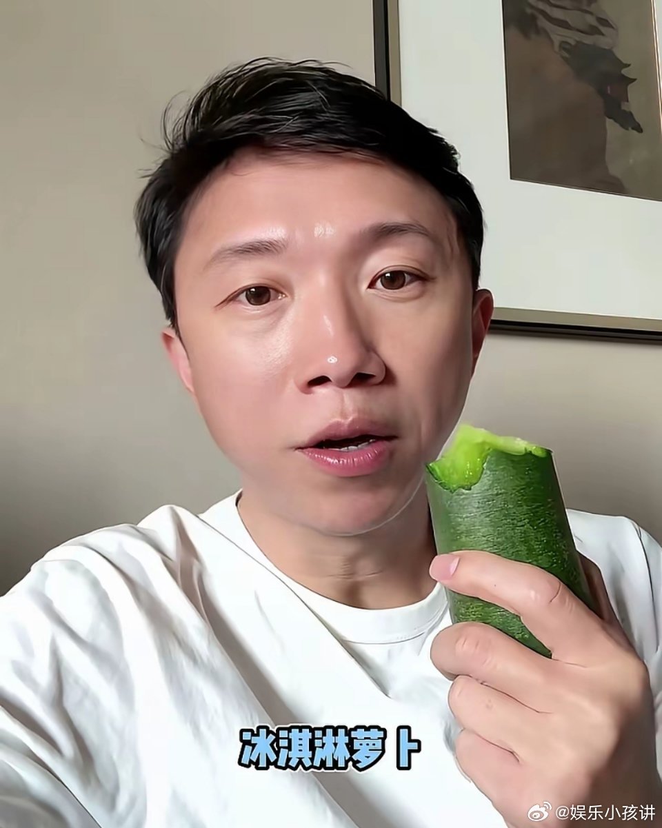 六块五一斤的萝卜，演员宋家腾觉得值，比一般水果好吃。近日，宋家腾吃潍坊萝卜的视频