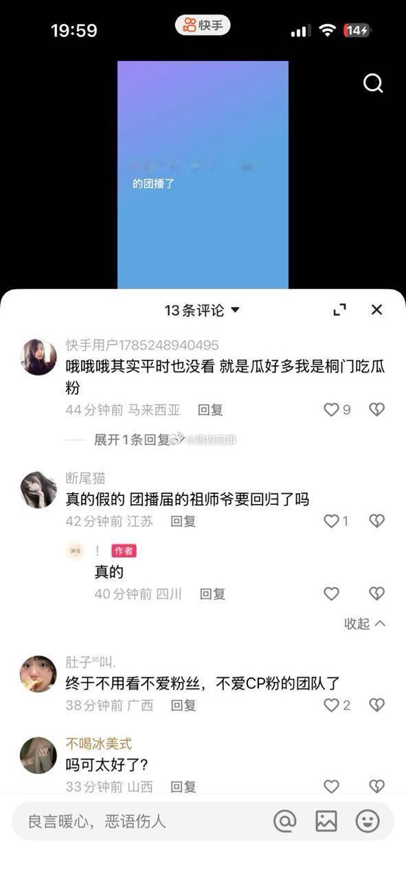 716不也一样吗，说这些话不搞笑吗，流量最低的团队回归有啥用，头部发个作品都没人