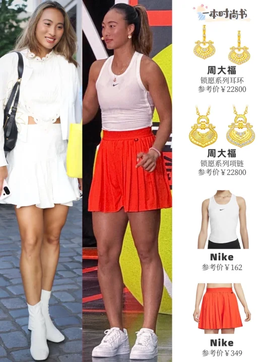 郑钦文让我狠狠get到‼️气血充足的健康美☺️