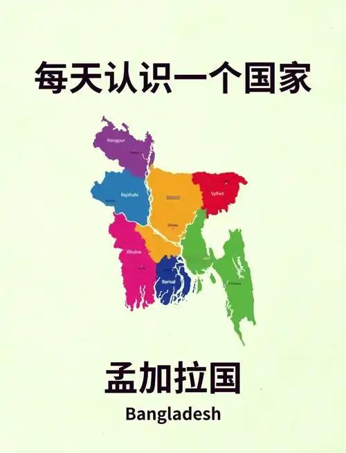 印度为什么不吞并孟加拉国？说白了，这个国家谁吞谁头疼。人口是最大的问题，毕竟孟加