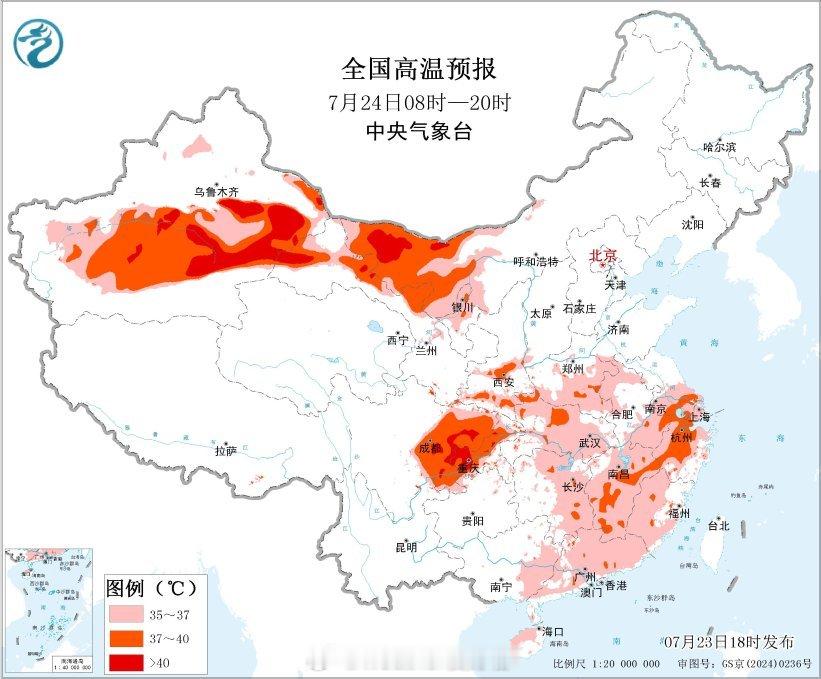 【高温黄色预警持续】今天18时，中央气象台继续发布高温黄色预警：预计7月24日白