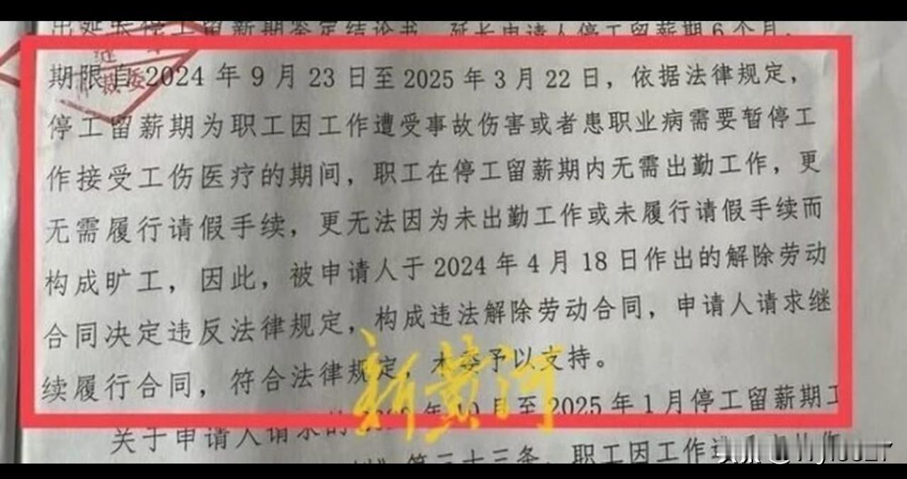 女子赴饭局遭老板性侵，后被辞退，致心理创伤，法院判了

近日，天津一女性职员丽丽