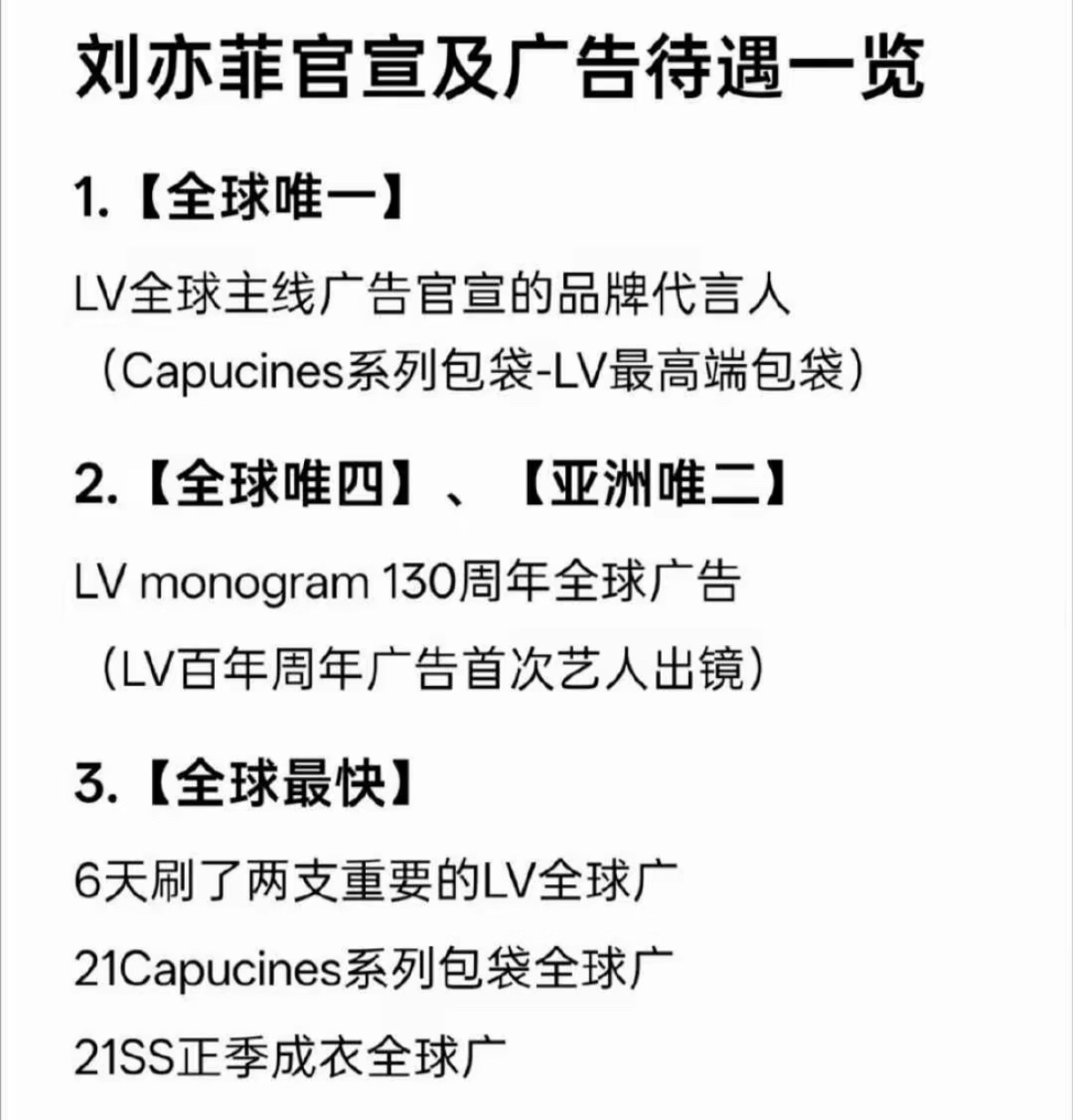 刘亦菲时尚界待遇刘亦菲时尚资源好顶 刘亦菲这个时尚界待遇给到夯！ 