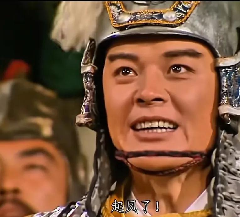 三国开始于一场借来的风
结束于一场意外的雨

隆冬季节赤壁之上来了一夜东南风
北