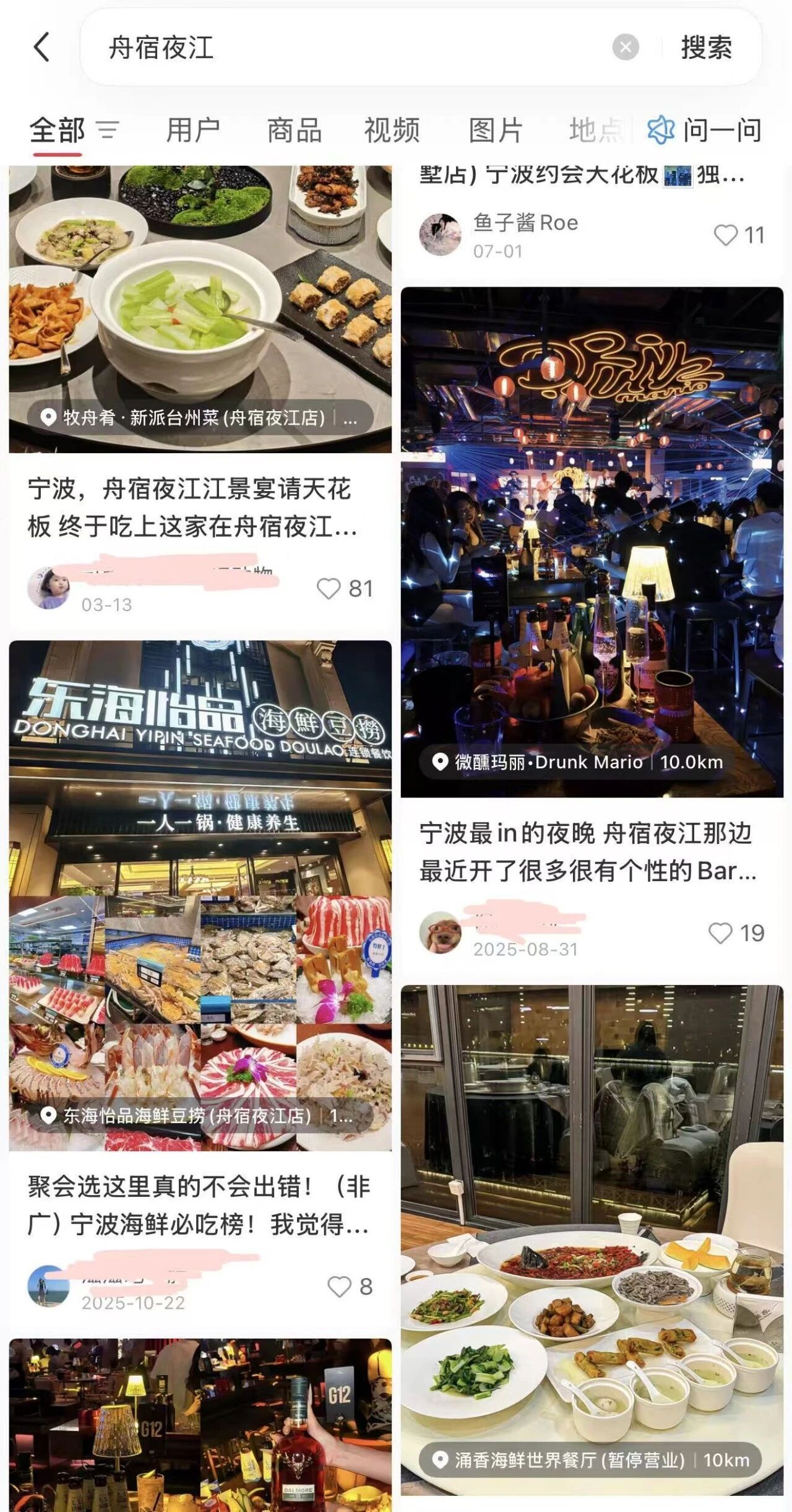 著名大排档人气萧条宁波人不爱吃夜宵了吗摊位空空，人气“萧条”！宁波这个著名大排档