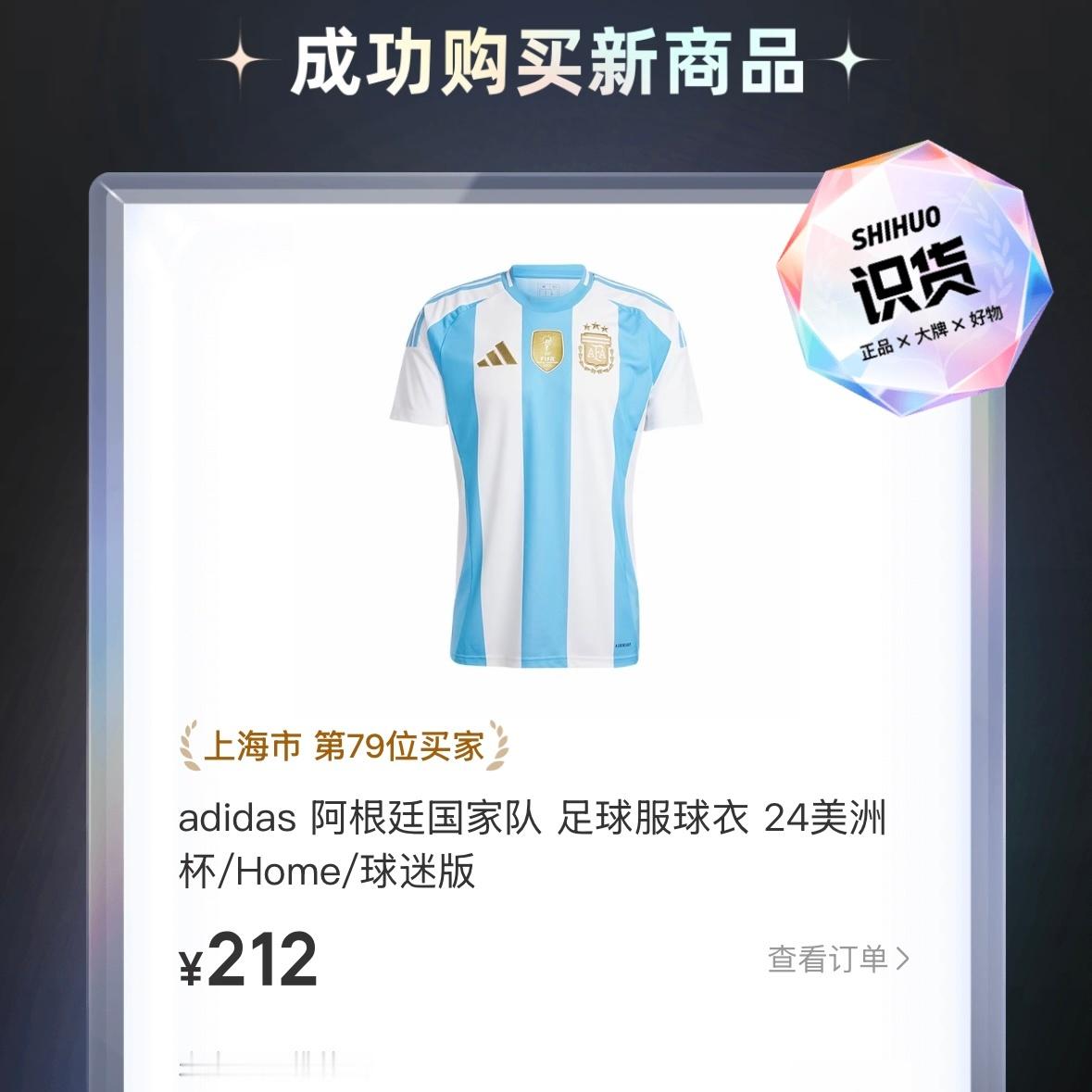 不知道哪儿来的红包，反正买球衣去了阿根廷球员偷看英格兰战术小抄阿根廷或遭重罚