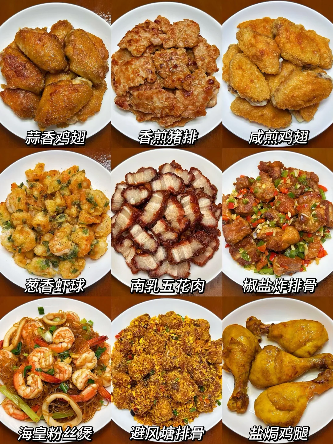 挑战365道下饭家常菜！小白易上手合集✅