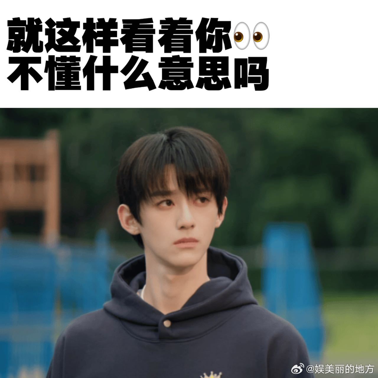 去哪个游乐园玩能偶遇赖伟明 沈负暄游乐园名场面反复刷，赖伟明清爽造型氛围感十足，