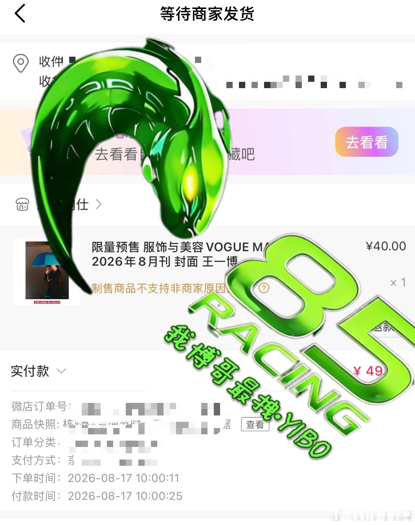 王一博的手部特写摸鱼开着流量抢到了