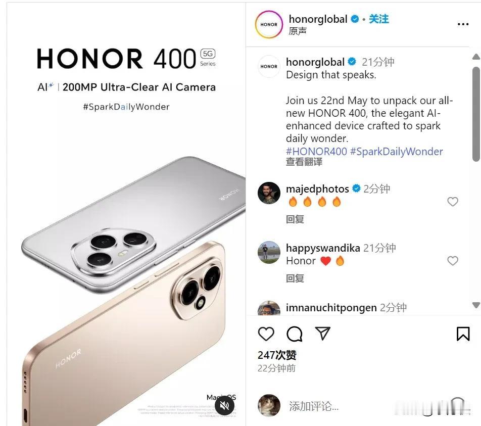 荣耀400系列海外首发后，国内版本在5月底也要发布了，看海外版的外观ID设计，标