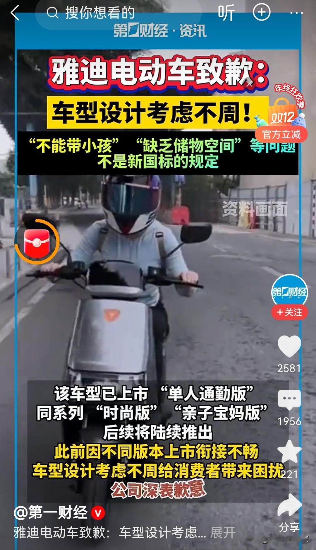 总有人出来承担了所有。

小迪好样的，主动承担，牺牲的多，会得到更多。

其实人