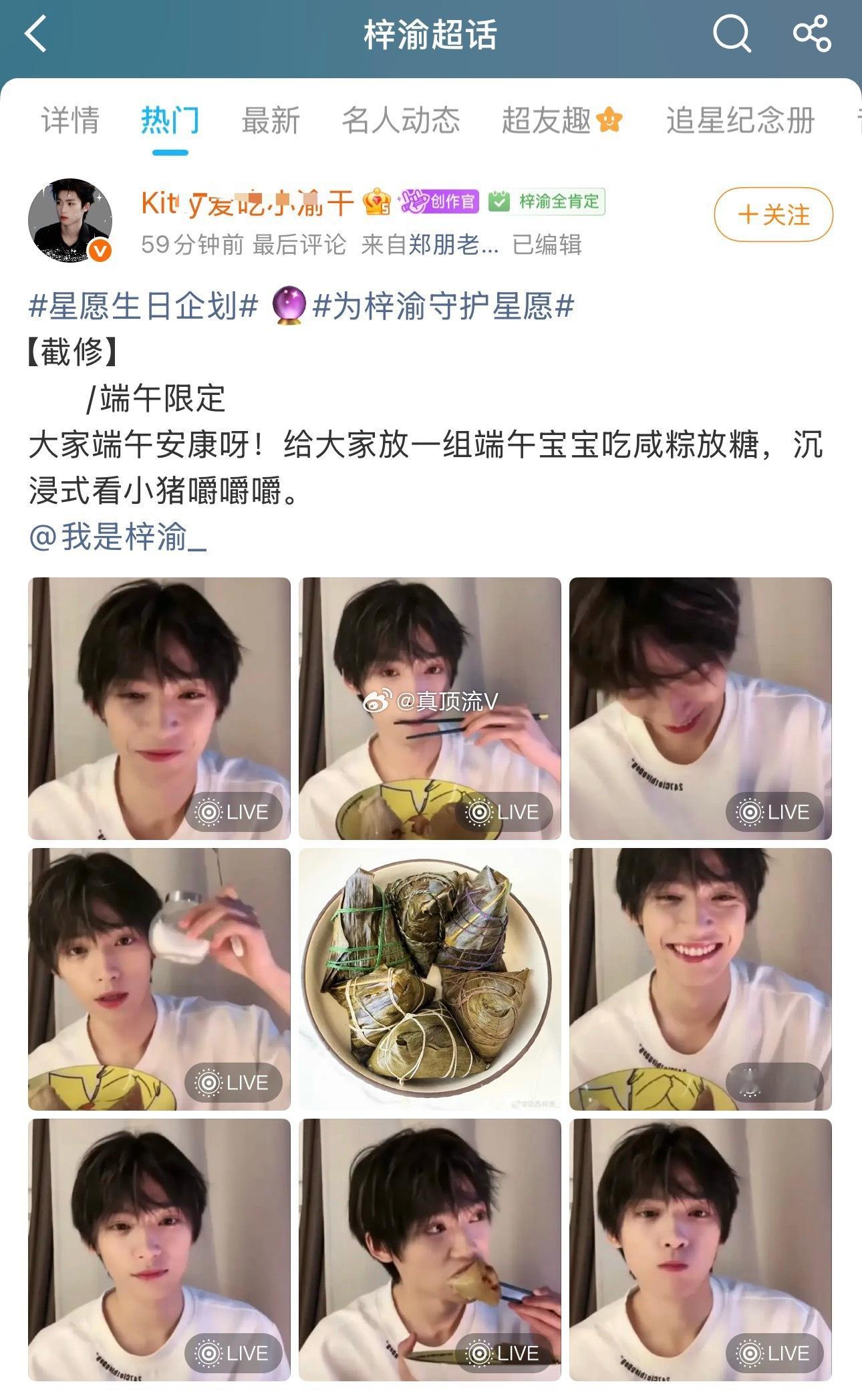 吓我一跳，大晚上看见这个，还让不让人睡了，梓渝粉丝找不到好看的照片吗？