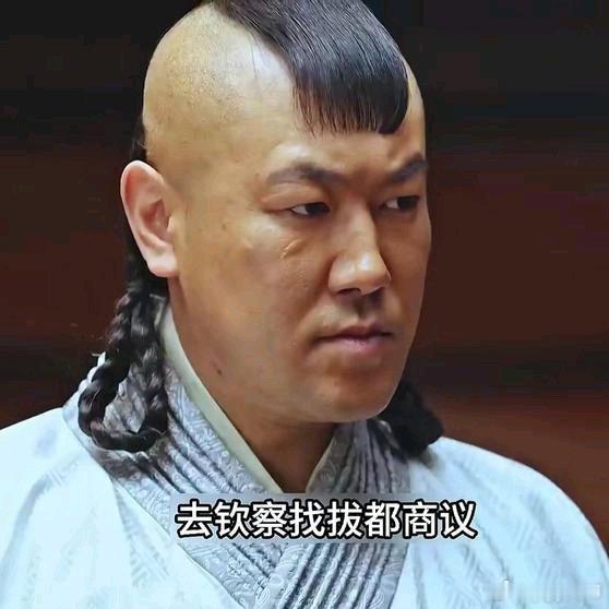 《拔都为什么不争夺蒙古大汗之位呢？蒙哥成为大汗》拔都为什么不争夺蒙古大汗之位呢？