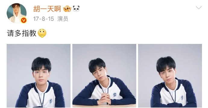胡一天江辰江逾白9年毫无变化胡一天再度迎来江姓角色奇妙缘分来袭，胡一天新角色江逾