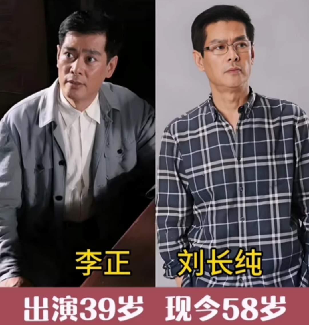 刘长纯，邓钢，张立三位实力派演员，在《铁道游击队》中的表演太出彩了，满满的回忆呀