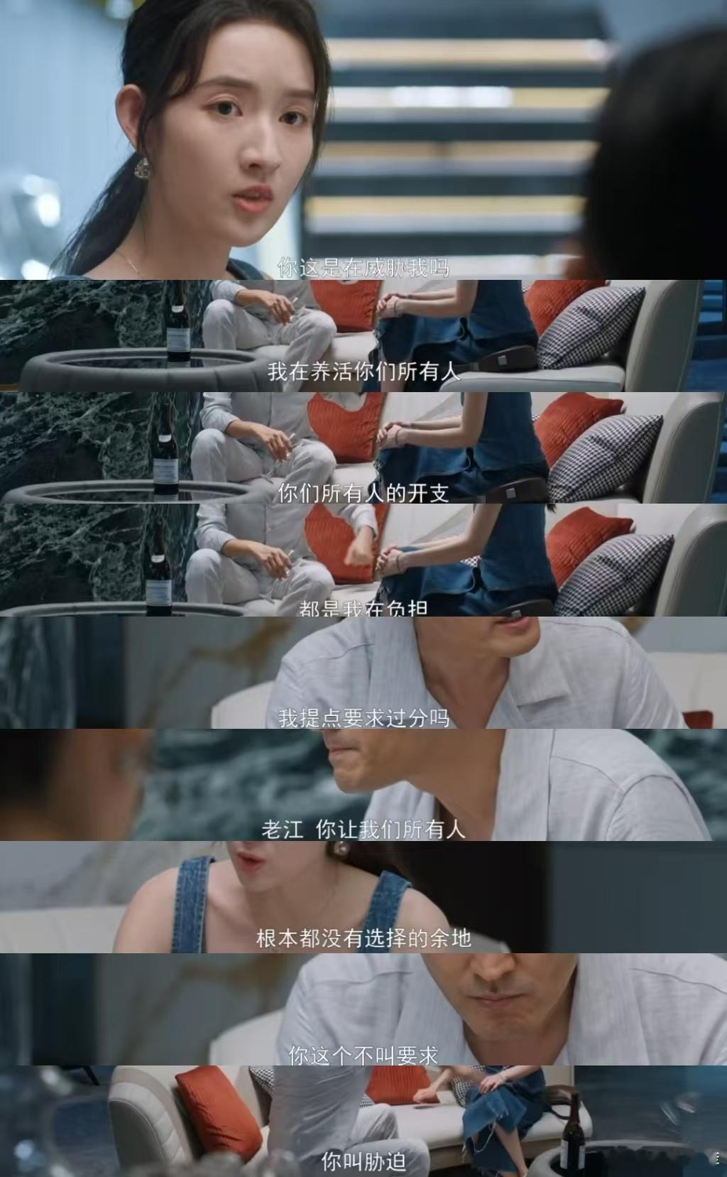 #王玉雯新剧 飒白甜# 真的不得不说，王玉雯在《好团圆》里把向南演出了骨子里的“