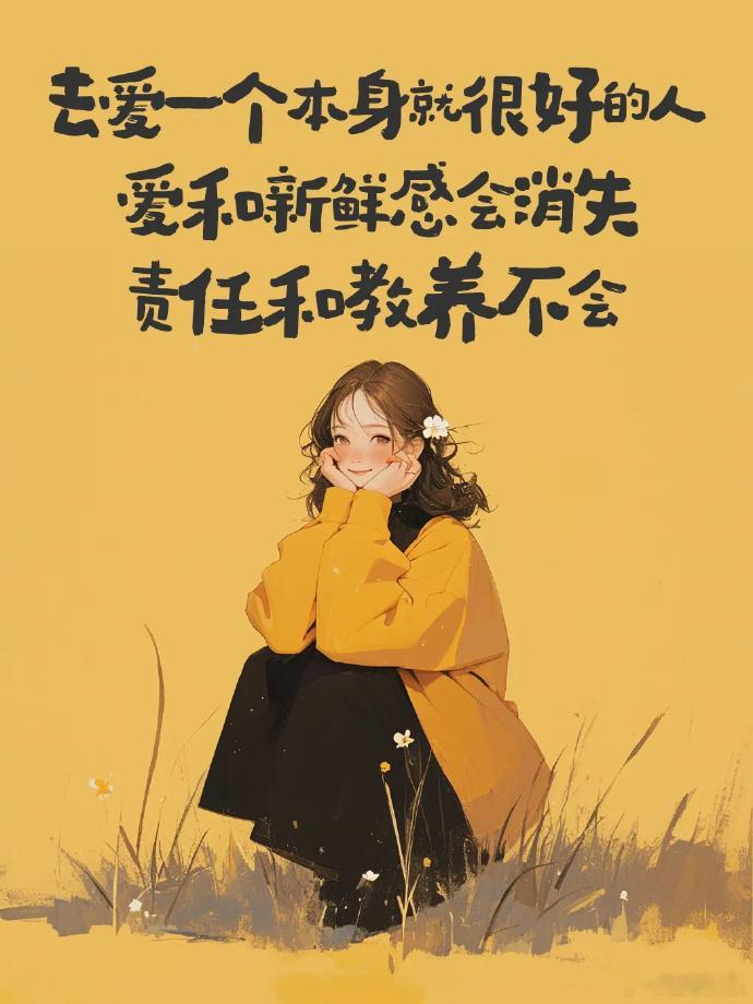 无法回头，无事难成。每日行善，超话传承。 ​​​