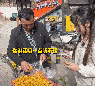两个人各说各的，居然还把事办成了!