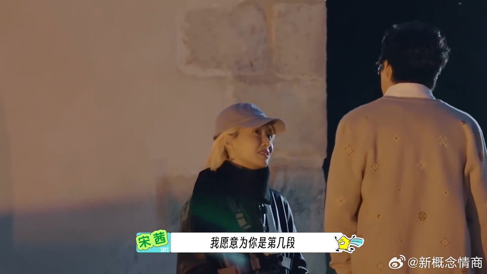 刘宇宁小抄分开放宋茜说和刘宇宁一组就踏实了地球超新鲜 刘宇宁掏小抄的时候一坨接一