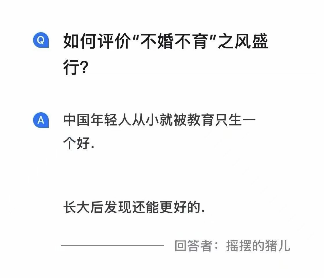 哈哈哈哈 