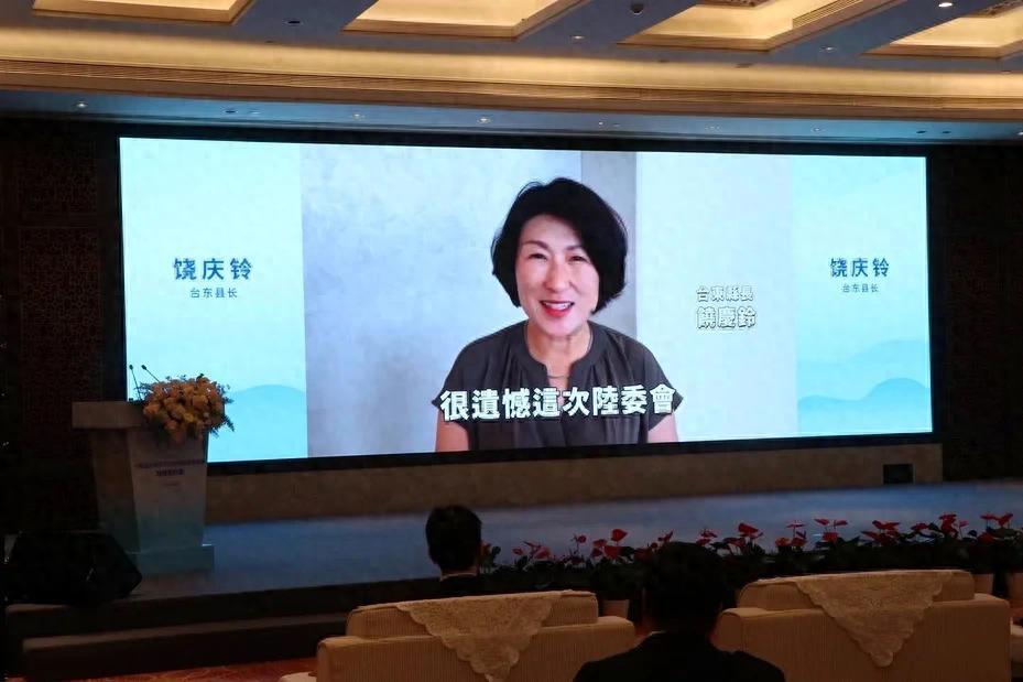 台东县长饶庆铃此前录制预录视频参加海峡论坛，为台东凤梨释迦等农产品发声，被台陆委