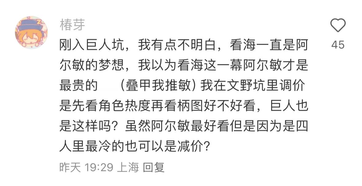 能吃到蓝减还在这里卖惨，让我们这些每天又h又捆吃的有什么好说的，不知道敏推在委屈