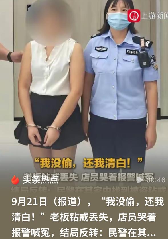演员都不敢这么演！浙江临海，美容店漂亮女老板接待客户，特意戴上了一枚钻戒。结果一