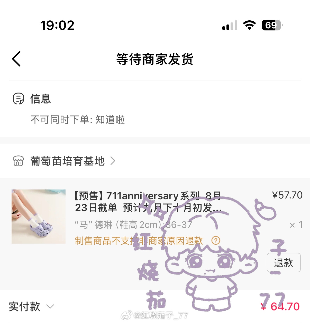 洞洞鞋✅ 