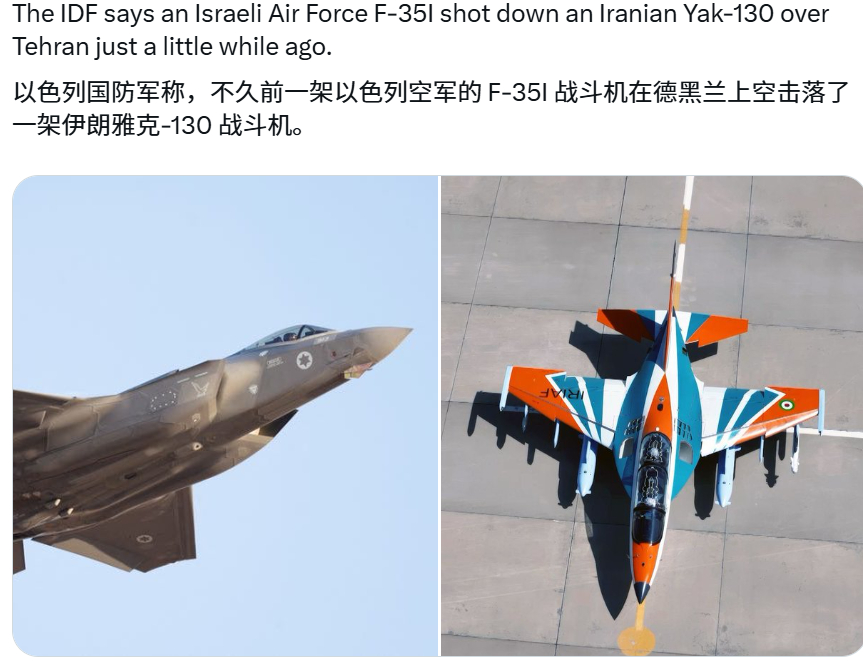 🔻伊朗海军和空军都是好样的，有种。🔻战机守国门，军舰死社稷，即使是面对大到绝