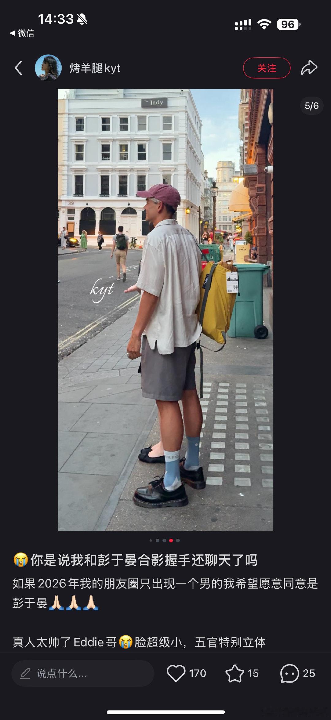 彭于晏彭于晏是无关性别的形容词彭于晏分晏没有性别 呜呜呜这个彭于晏是无关性别的形