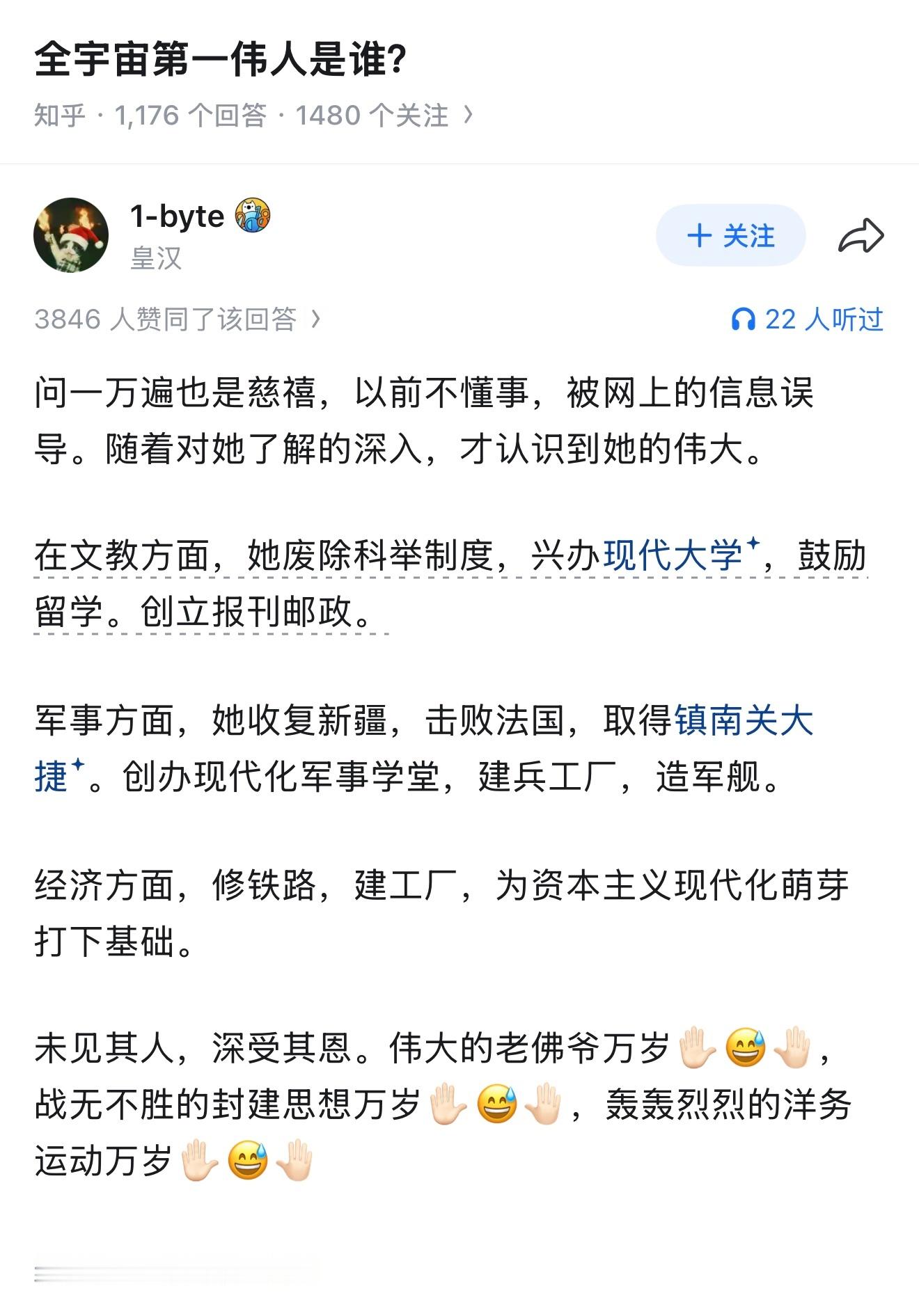 泪目了，她真的，我哭死 ​​​