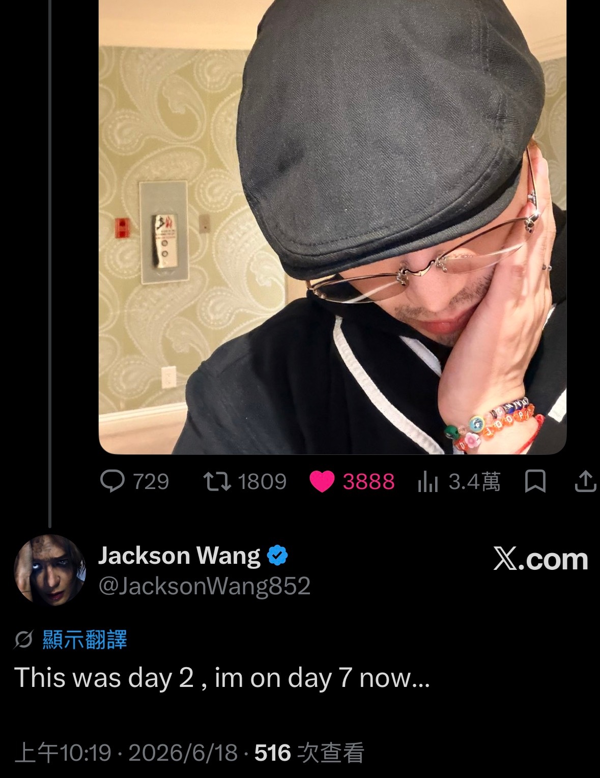 啊原来照片是5天前的👀今天的呢😗 