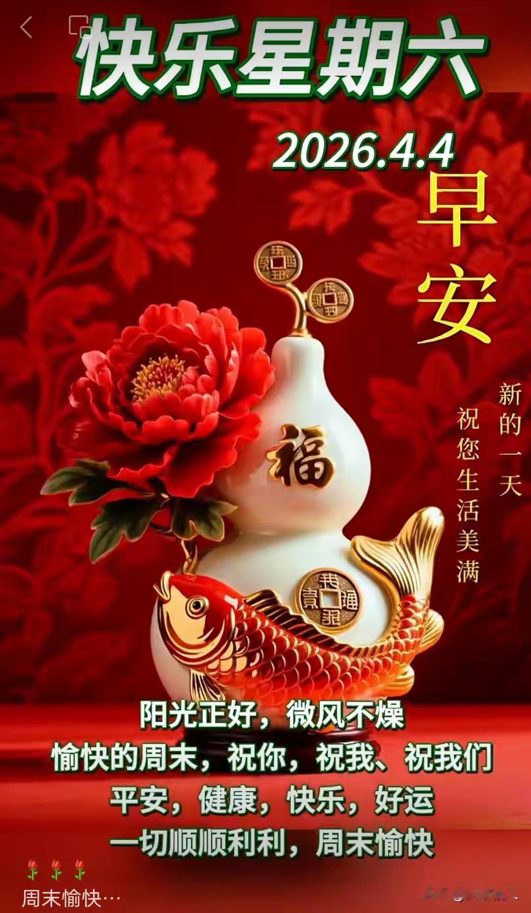 人生也有芒种季，不是所有的付出立刻有回响，但播下去的，时间会替它发芽！
时雨落芒