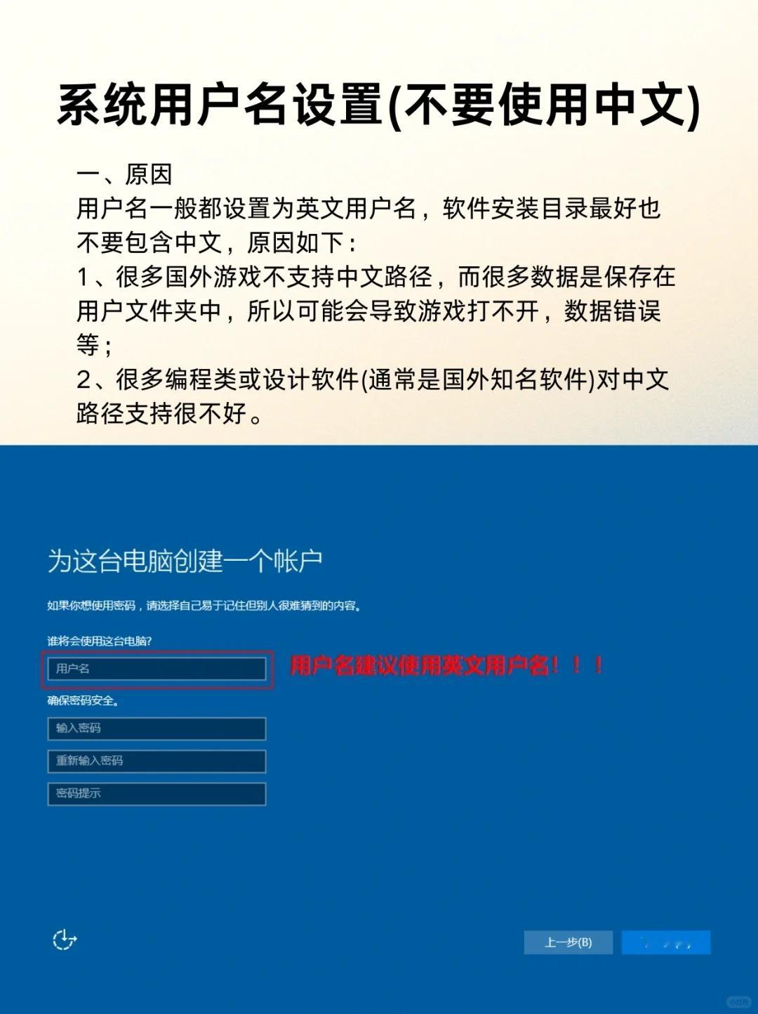 新手小白必看！！电脑必须要做的13个设置 