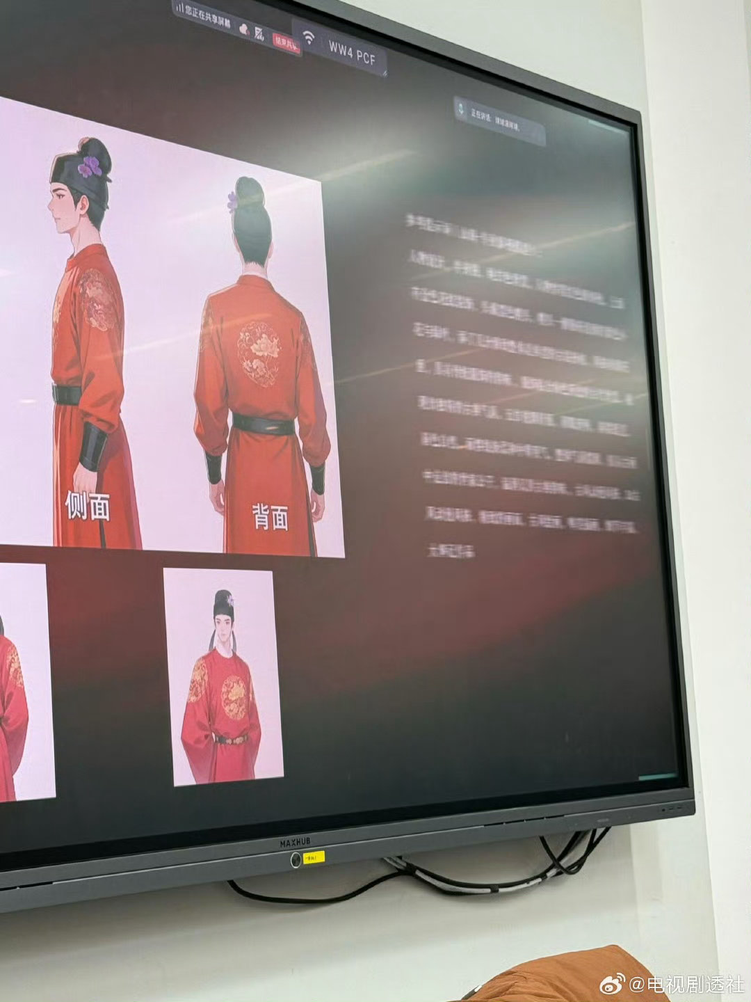 芒果回应设计部来了个天才 春节刚过就卷！近百骨干集中AIGC集训，上午学下午交作