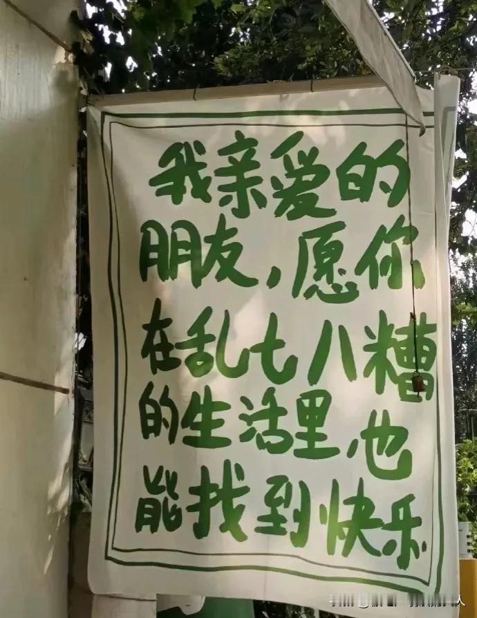 #分享我的今日感悟#
笑看花开，是喜悦；
静赏花落，是气度。
匆匆夏又过，更迭的