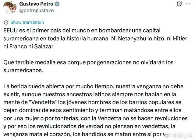 哥伦比亚总统说特朗普比希特勒还要坏。古斯塔沃·佩特罗将美国轰炸加拉加斯与希特勒纳