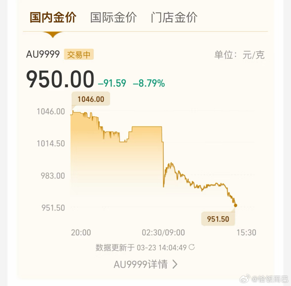 950了 我有一点鼠了 